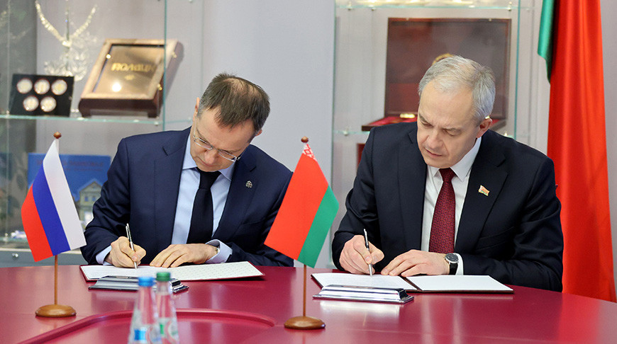 Belarus, Russia institute joint commission on history